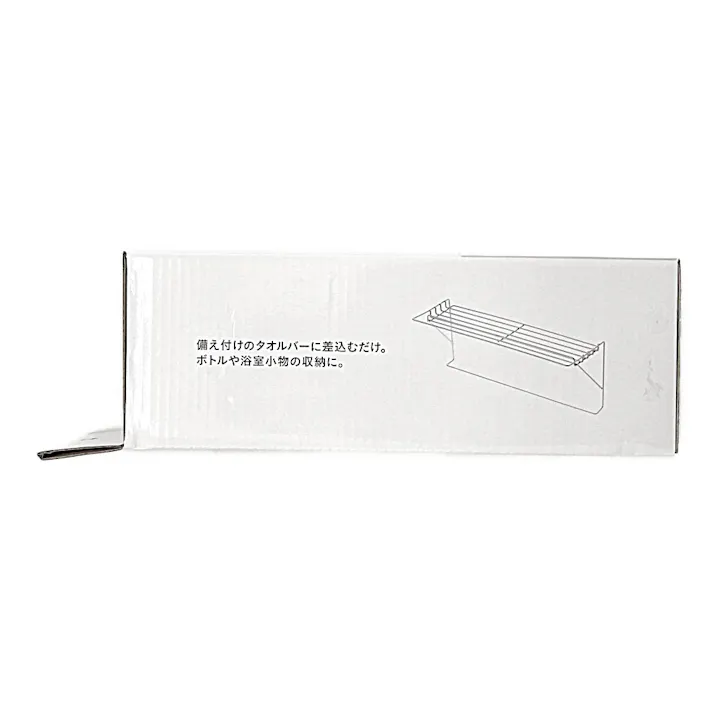 浮かせて収納 ステンレスタオルバーシェルフ