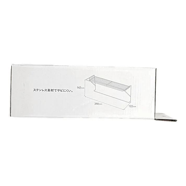 浮かせて収納 ステンレスタオルバーシェルフ