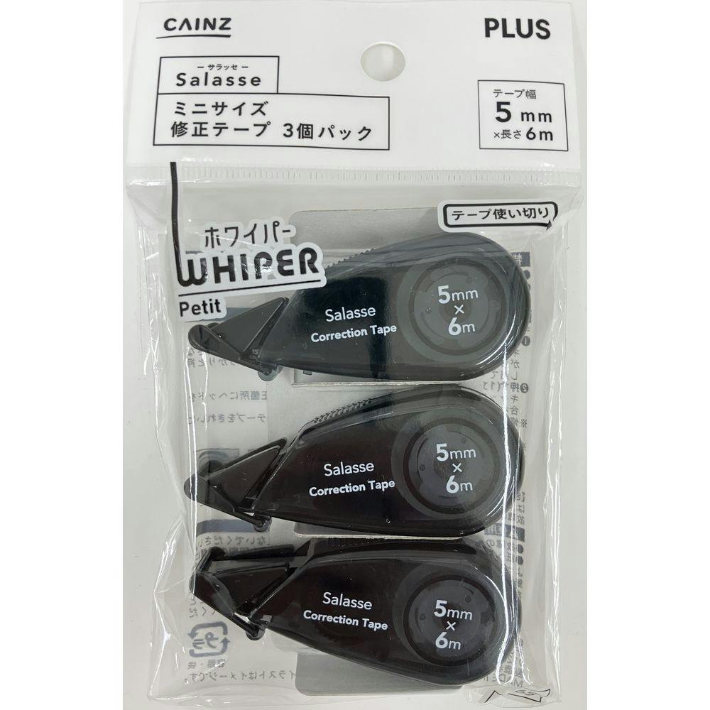 カインズ サラッセ Salasse 修正テープ ミニ ホワイパー 使い切り 5mm×6m 3個パック 修正液・修正テープ カインズ サラッセ Salasse 修正テープ ミニ ホワイパー 使い切り 5mm×6m 3個パック 修正液・修正テープ
