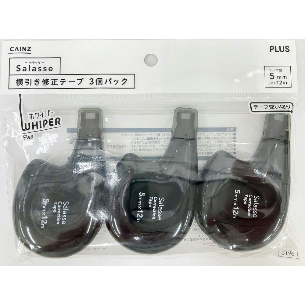 カインズ サラッセ Salasse 修正テープ 横引き ホワイパー 使い切り 5mm×12m 3個パック 修正液・修正テープ カインズ サラッセ Salasse 修正テープ 横引き ホワイパー 使い切り 5mm×12m 3個パック 修正液・修正テープ
