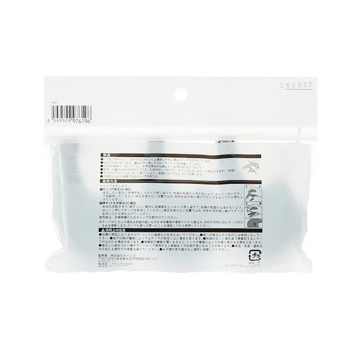 カインズ サラッセ Salasse 修正テープ 横引き ホワイパー 使い切り 5mm×12m 3個パック