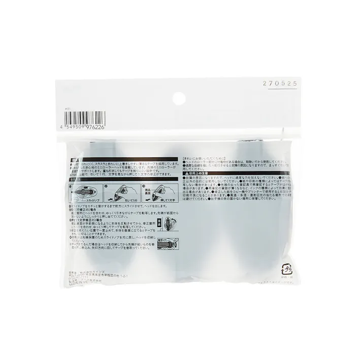 カインズ サラッセ Salasse 大容量修正テープ ホワイパー 使い切り 5mm×20m 3個パック