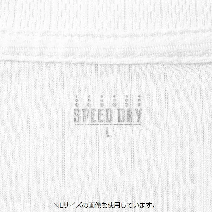 カインズ 吸汗速乾インナーシャツ V首 LL ホワイト