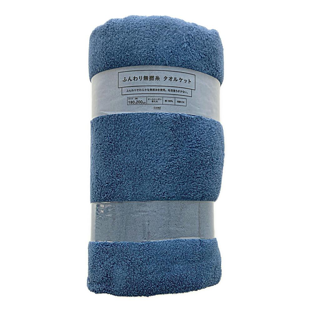  タオルケット D 180×210 cm 今治タオル タオルケット ダブル 今治 綿100 日本製 180×210 洗える