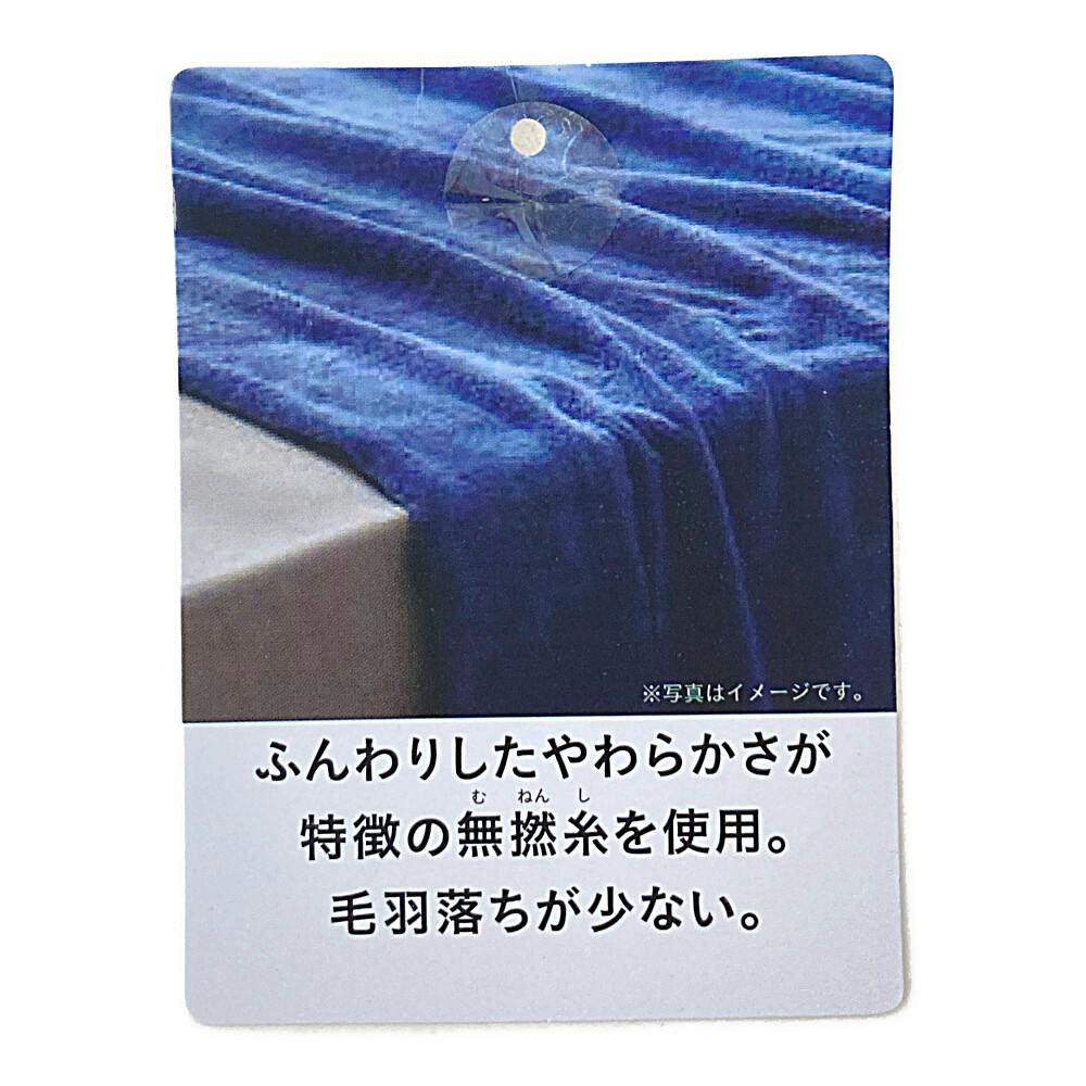  タオルケット D 180×210 cm 楽天市場】ウェッジウッド タオルケット ダブル 西川 WEDGWOOD