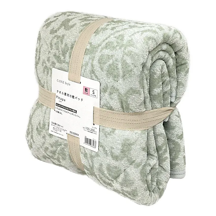 タオル素材の敷パッド Pitapa グリーン シングル 100×200cm
