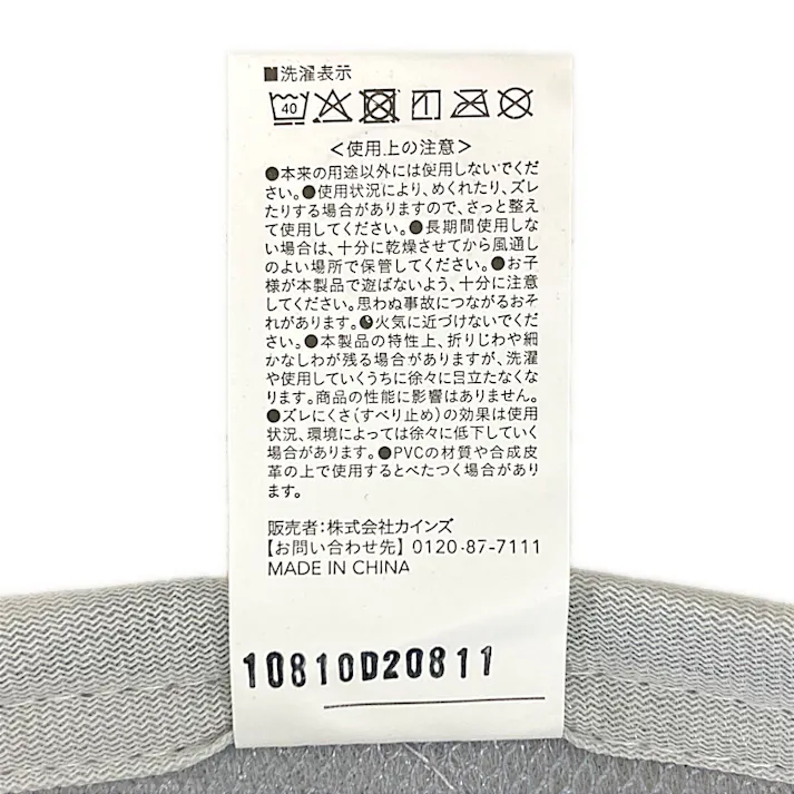 タオル素材の敷パッド Pitapa グリーン シングル 100×200cm