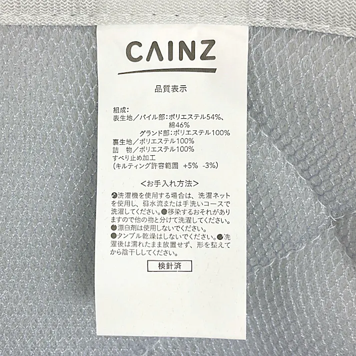 タオル素材の敷パッド Pitapa グリーン セミダブル 120×200cm