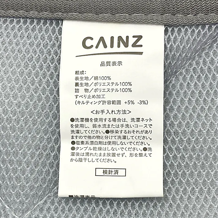 綿100%の敷パッド Pitapa グレー シングル 100×200cm