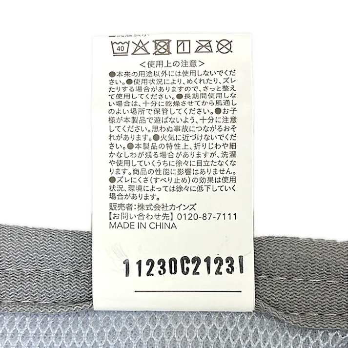 綿100%の敷パッド Pitapa グレー シングル 100×200cm