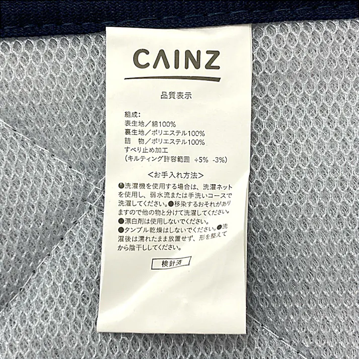 綿100%の敷パッド Pitapa ネイビー シングル 100×200cm