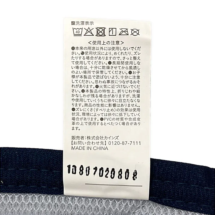 綿100%の敷パッド Pitapa ネイビー シングル 100×200cm