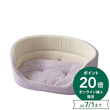 【2024春夏】丸型ベッド シャーリングパープル Mサイズ