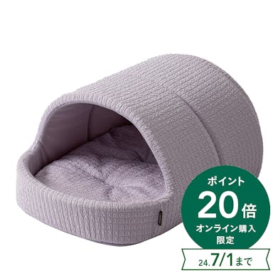 【2024春夏】猫用ドームベッド シャーリングパープル Sサイズ