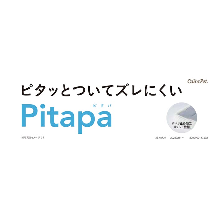 【指定住所配送P20倍・2024春夏】縁付きスクエアマット ワッフル アイボリー Sサイズ