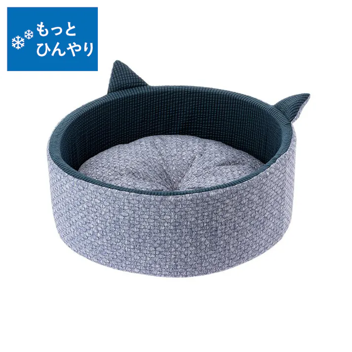 もっとひんやり猫丸型ベッドジャンボ ネイビー(販売終了)