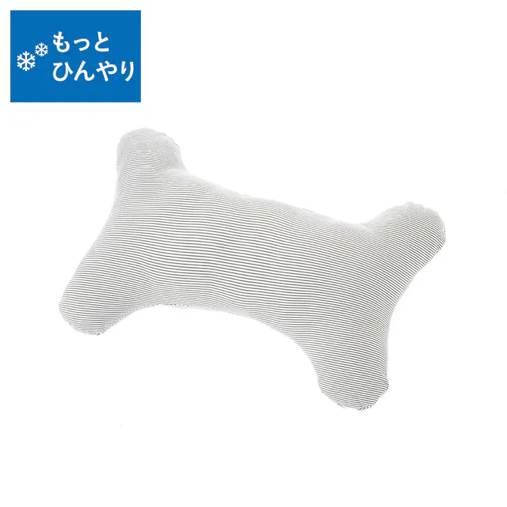 もっとひんやりあごのせまくら ストライプ(販売終了)