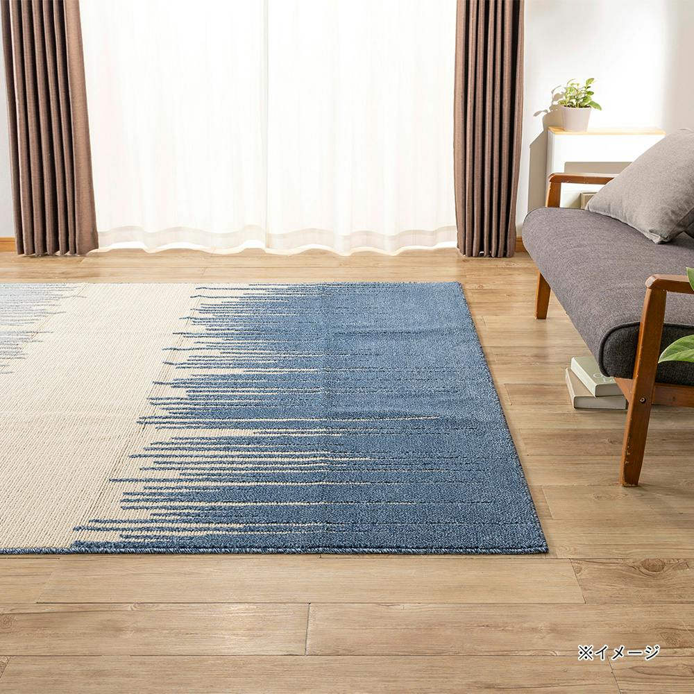 防炎・防ダニラグ 杏 ネイビー 185×185cm | ラグ・カーペット・マット