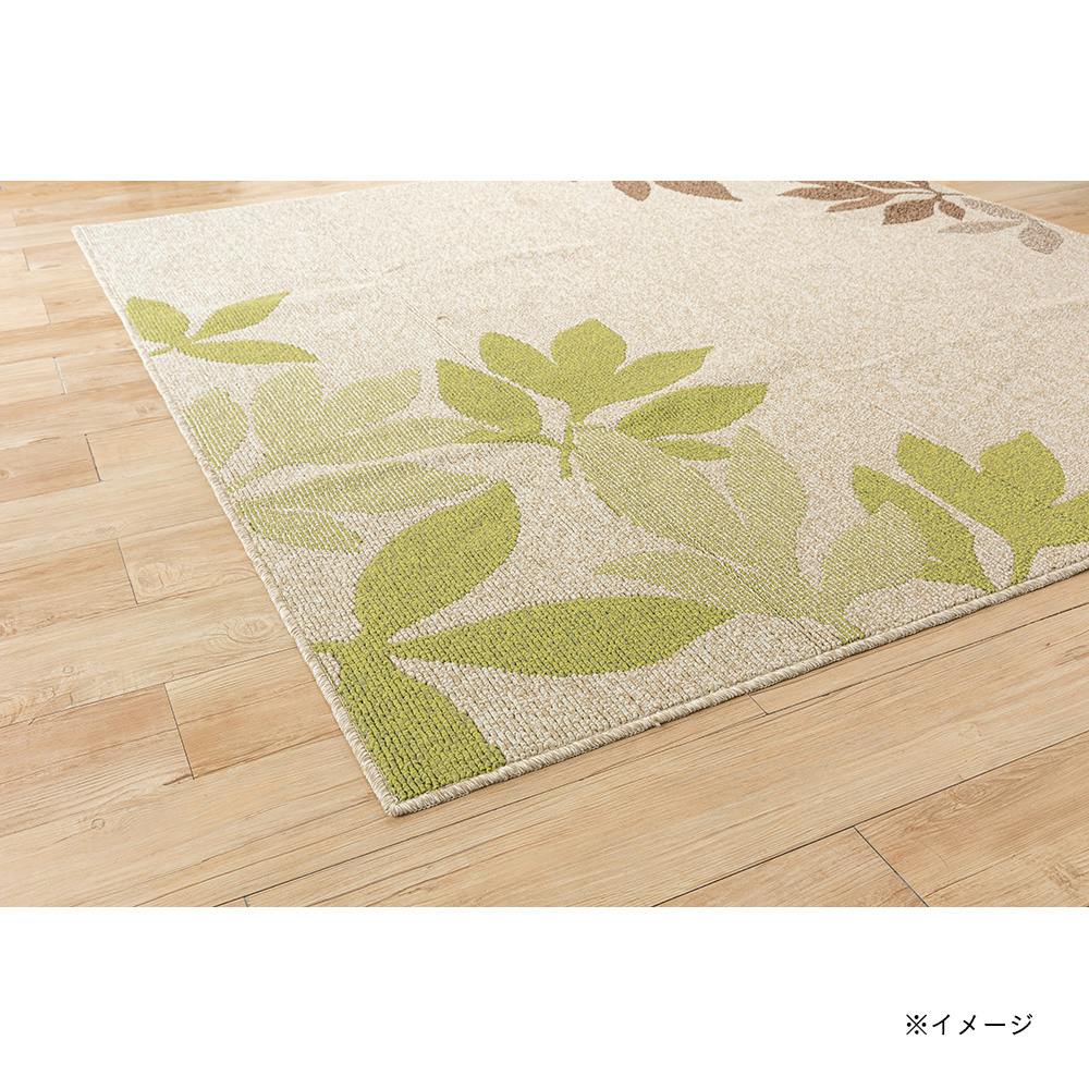 防ダニ・抗菌防臭ラグ リーフ 130×185cm | ラグ・カーペット・マット