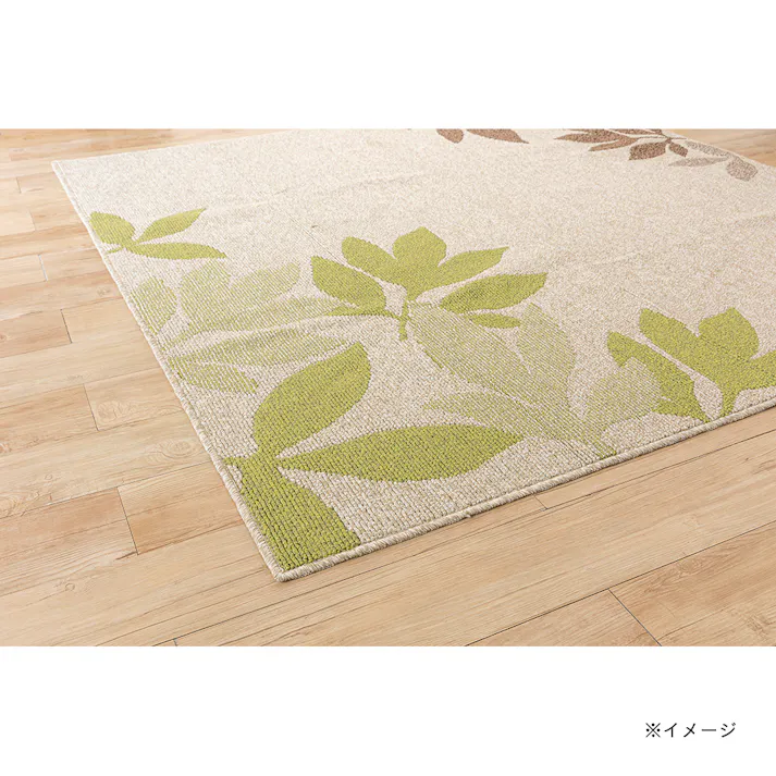 防ダニ・抗菌防臭ラグ リーフ 185×240cm