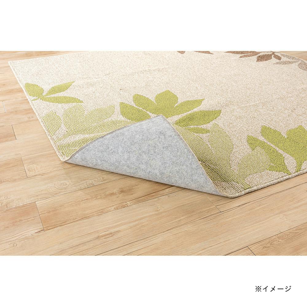 防ダニ・抗菌防臭ラグ リーフ 185×240cm | ラグ・カーペット・マット