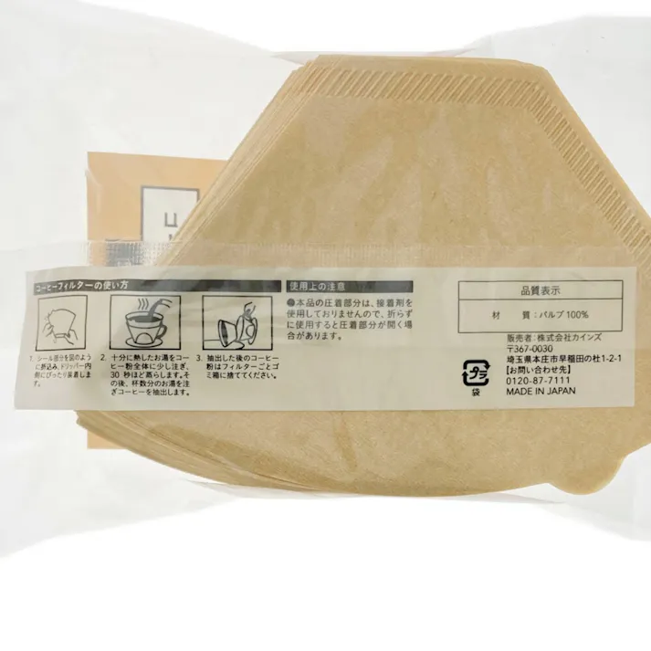 コーヒーフィルター102 110枚入り ブラウン