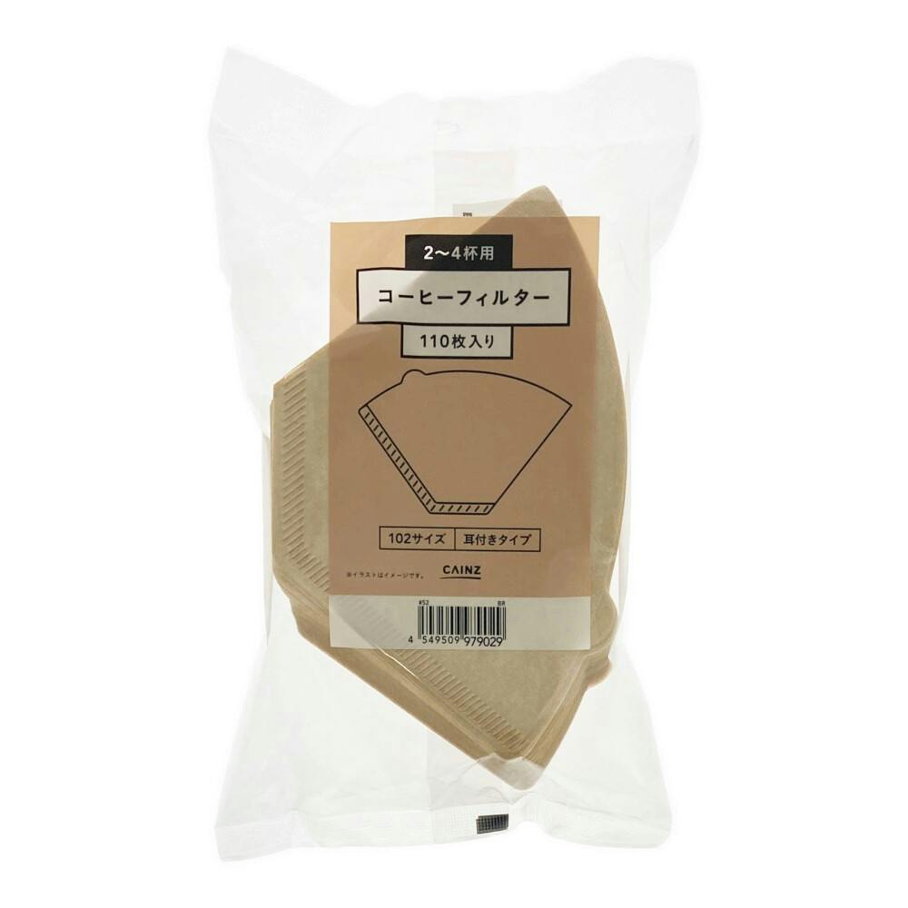 コーヒーフィルター102 110枚入り ブラウン | コーヒー・ティー用品