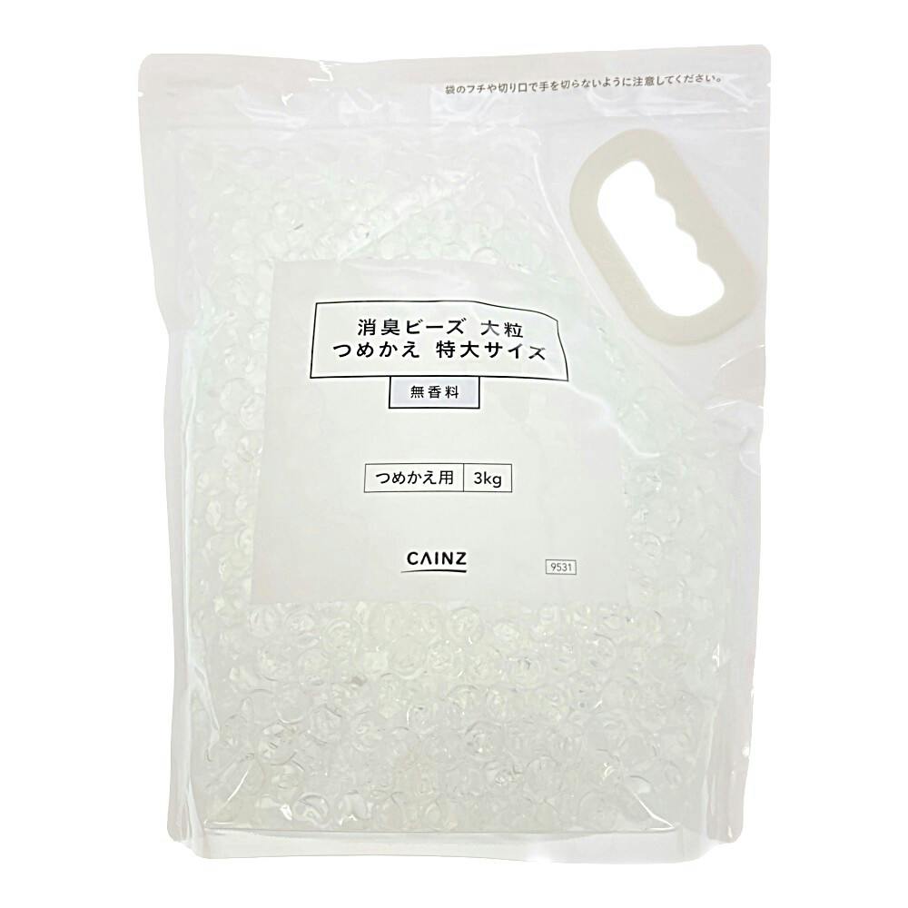 消臭ビーズ 大粒 詰替3kg 無香料 部屋用 芳香・消臭剤 消臭ビーズ 大粒 詰替3kg 無香料 部屋用 芳香・消臭剤