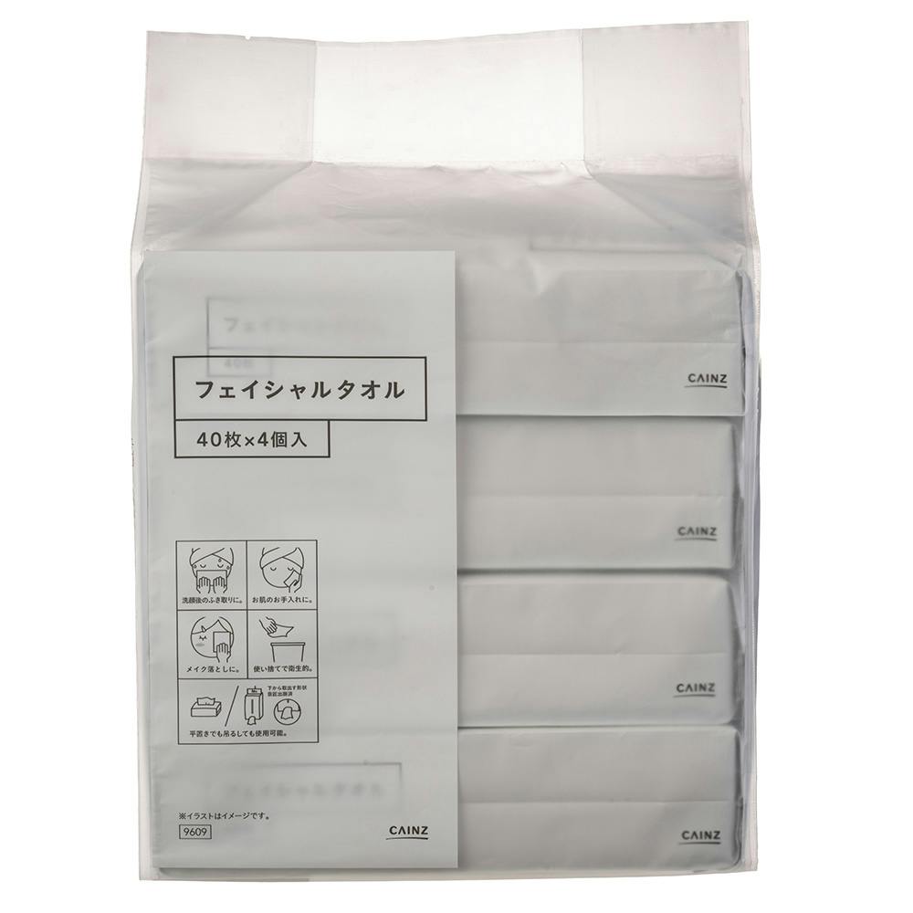 フェイシャルタオル 40枚×4個入り | コスメ・化粧品 通販