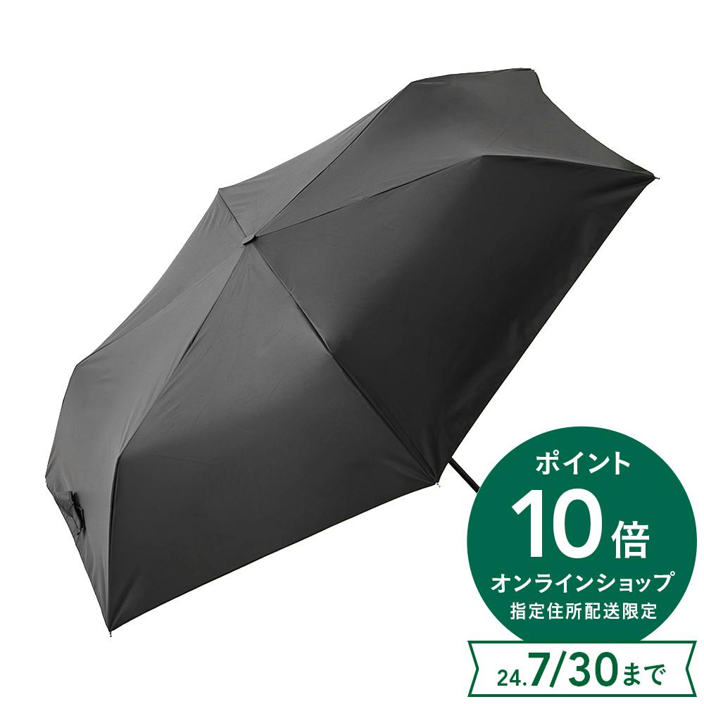 日差しも紫外線も雨も遮れる折傘 フラット 55cm ブラック | 傘・バッグ 