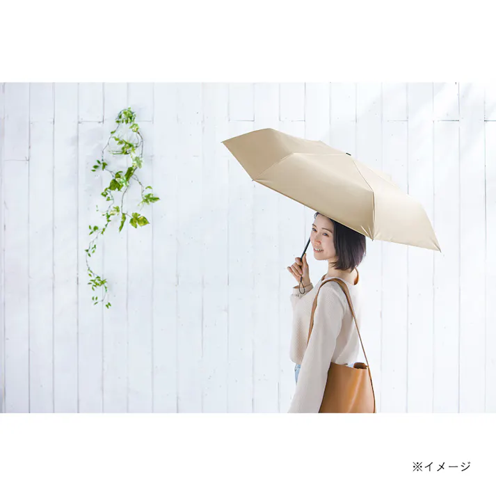 日差しも紫外線も雨も遮れる折傘 フラット 55cm ベージュ