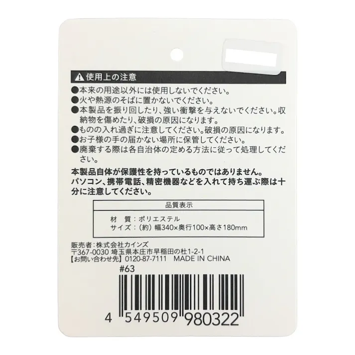 TRADDY ラウンドショルダーバッグ 大