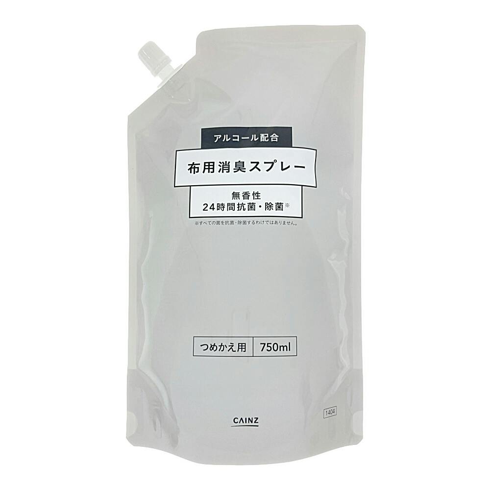 CAINZ 布用消臭スプレー アルコール配合 無香性 詰替 750ml