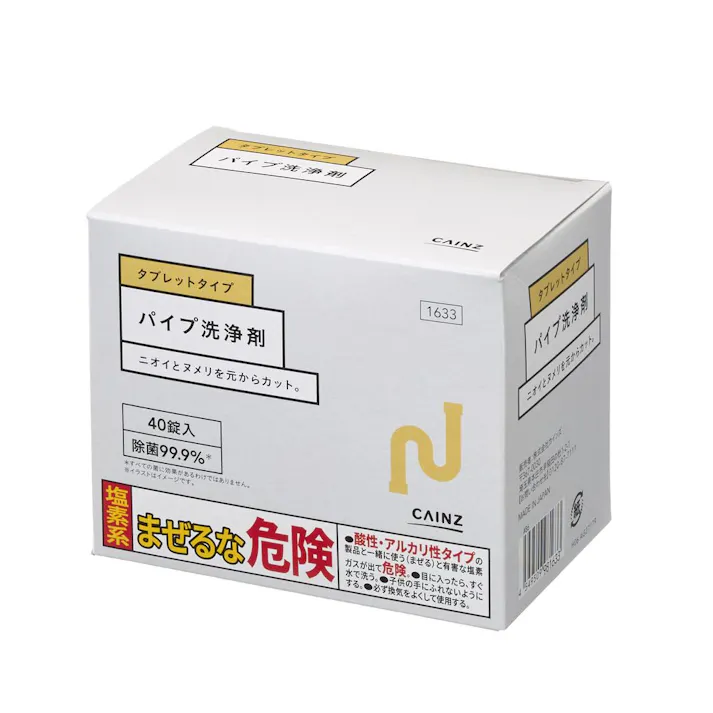 パイプ洗浄剤ミニ 40錠