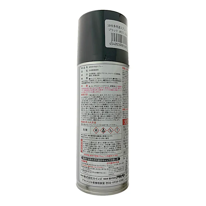 カインズ 多用途 油性 スプレー ブラック 300ml