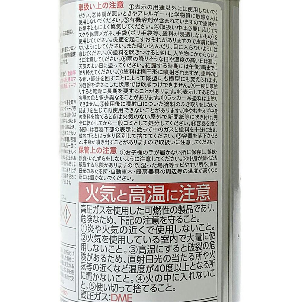 カインズ 多用途 油性 スプレー ブラック 300ml | ペンキ(塗料 カインズ 多用途 油性 スプレー ブラック 300ml | ペンキ(塗料