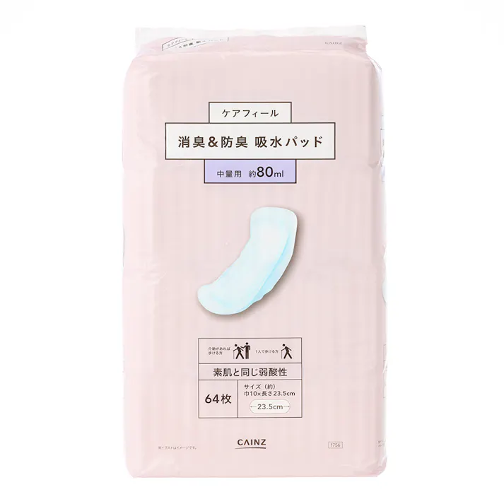 ケアフィール 吸水パッド 80ml 弱酸性 64枚 約0.5回吸収 医療費控除対象商品
