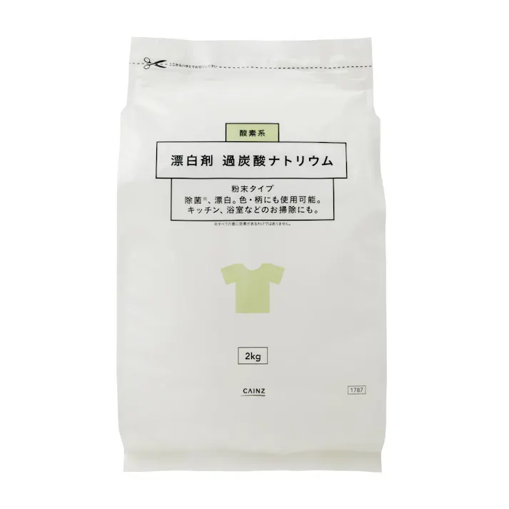 カインズ 酸素系漂白剤 過炭酸ナトリウム 粉末タイプ 2kg