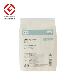 CAINZ 吸水ライナー smile すみれ 50cc スリムタイプ 48枚