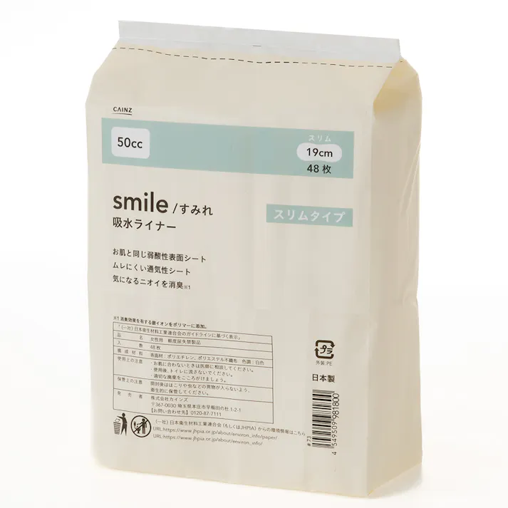 CAINZ 吸水ライナー smile すみれ 50cc スリムタイプ 48枚