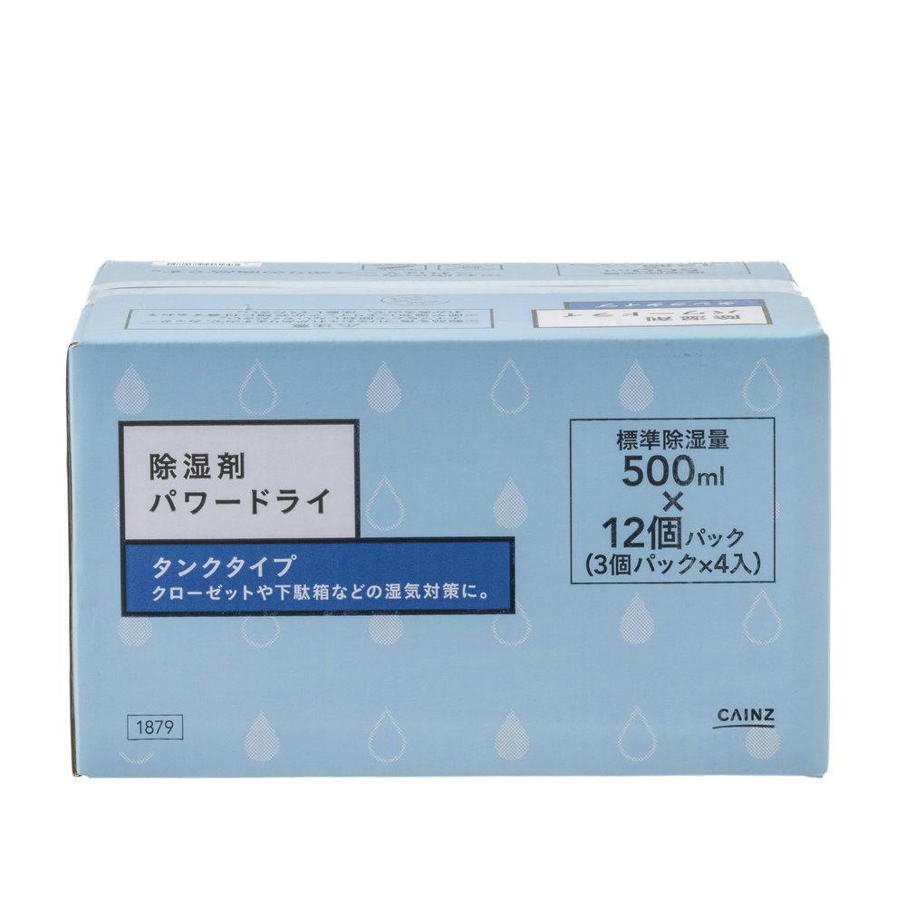 パワードライ 500ml×12個パック