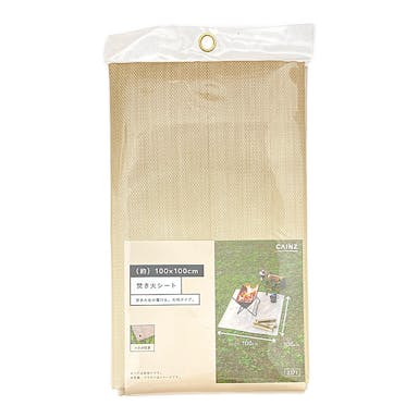 ◆◆焚き火シート 100×100cm