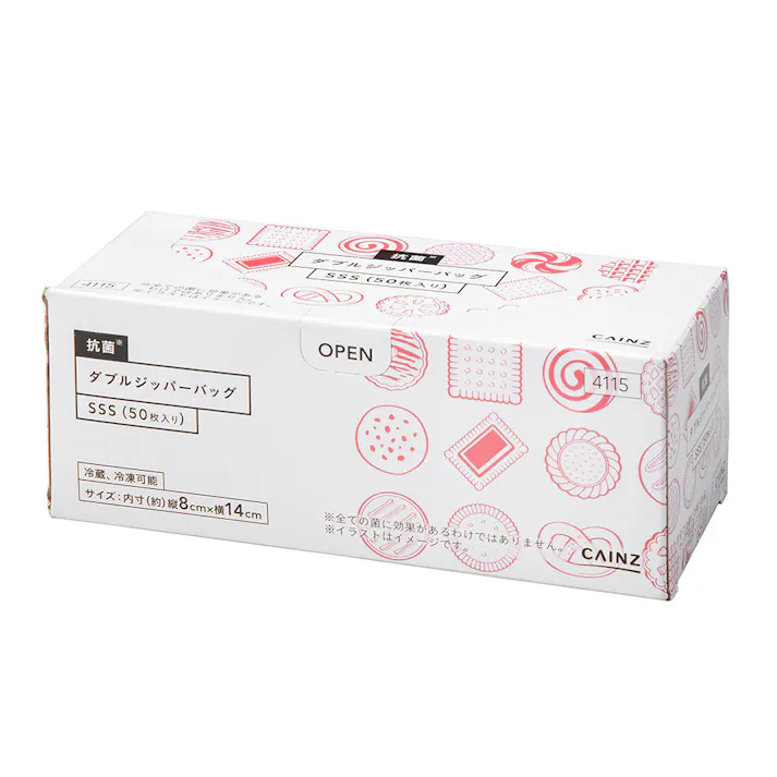 抗菌ダブルジッパーバッグ SSS 50枚入