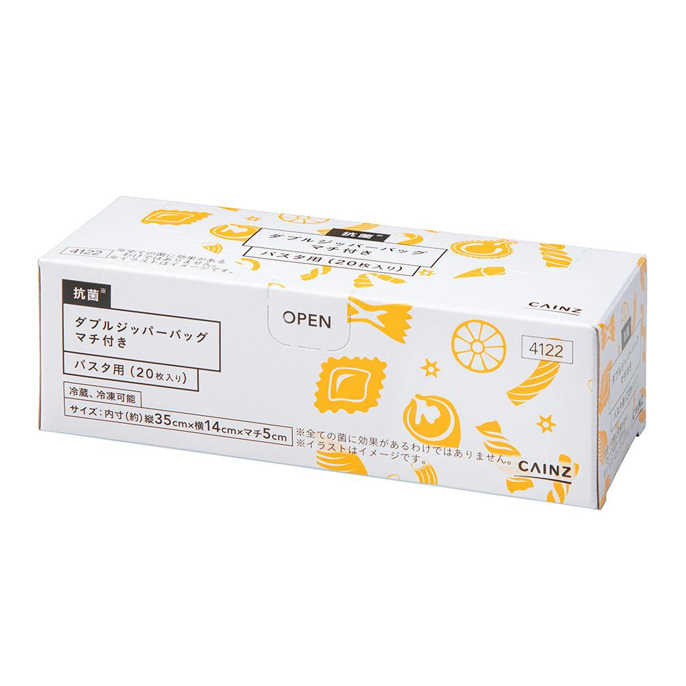 新品★再入荷★４種のトッパーセット　カッティングダイ 抗菌ダブルジッパーバッグ マチ付き パスタ用 20枚入 | 食品用ラップ