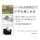 カインズ バーベキュー オーブンコンロ Koven コーブン