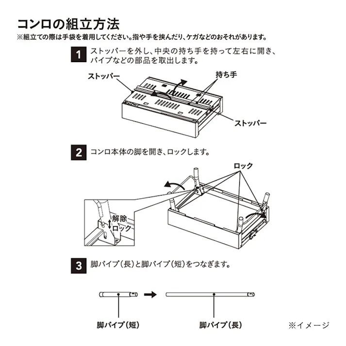 カインズ 折りたたみコンパクトコンロ Patakon パタコン