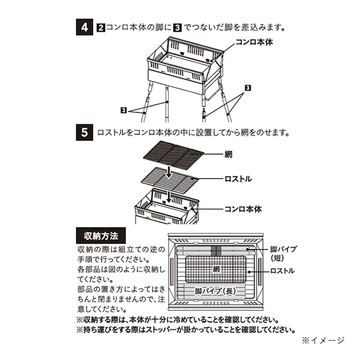 カインズ 折りたたみコンパクトコンロ Patakon パタコン