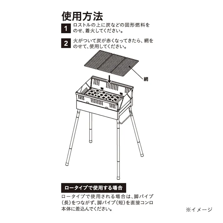 カインズ 折りたたみコンパクトコンロ Patakon パタコン