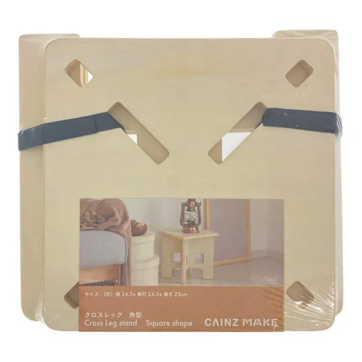 カインズ クロスレッグ 角型