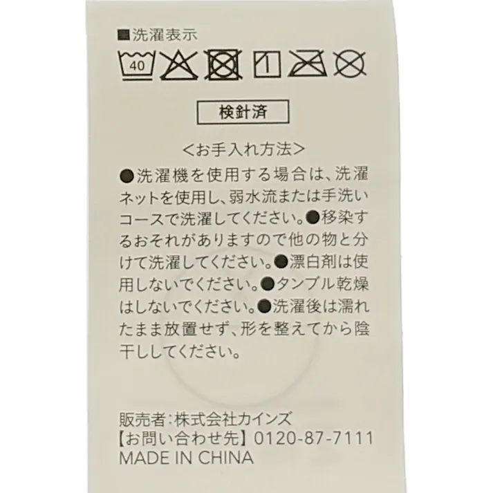 抗菌防臭肌ふとん シングル ネイビー 135×185cm